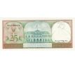 25 gulden 2 000 Suriname
