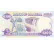 100 kwacha 1986 Zambia
