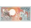 250 gulden 1988 Suriname