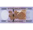 2 000 francs 2024 Rwanda