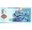 50 rupees 2013-21 Maurícius polymerová bankovka