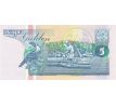 5 gulden 1991-98 Suriname