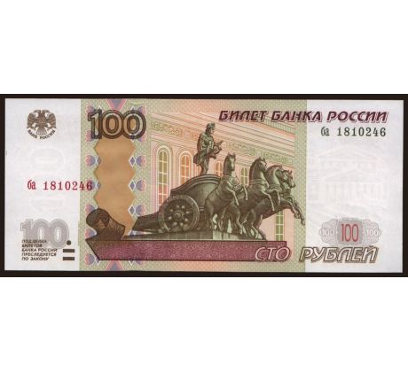 100 rubel 1997-2001 Rusko