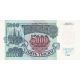 5 000 rubel 1992 Rusko