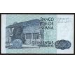 500 pesetas 1979 Španielsko