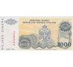 1 000 dinár 1994 Chorvátsko