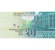 20 marka 1993 Fínsko