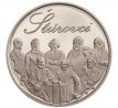 Strieborná medaila - Jozef Miloslav Hurban