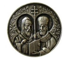 Strieborná medaila - Cyril a Metod