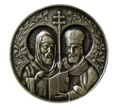 Strieborná medaila - Cyril a Metod