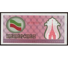 100 rubel 1991 Tatarstan červený