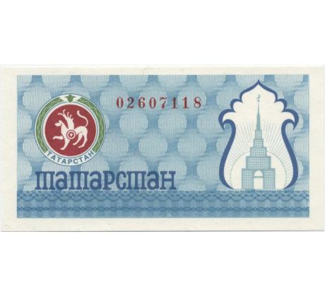 100 rubel 1993 Tatarstan modrý