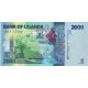 2 000 shillings 2010-24 Uganda