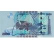 2 000 shillings 2010-24 Uganda
