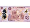 500 pesos 2012-19 Mexiko polymerová bankovka