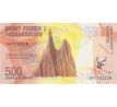 500 ariary 2017-23 Madagaskar