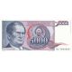 5 000 dinar 1985 Juhoslávia