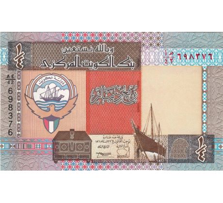 1/4 dinár 1968 Kuwait