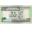 1/2 dinár 1968 Kuwait