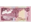 1 dinár 1968 Kuwait