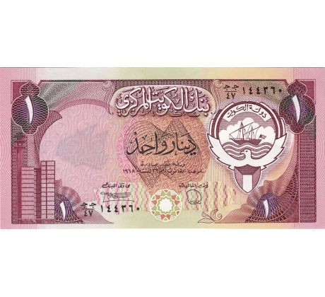 1 dinár 1968 Kuwait