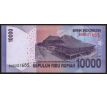 10 000 rupiah 2010-16 Indonézia