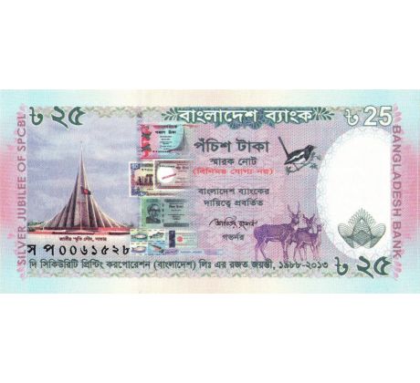 25 taka 2016 Bangladéš pamätná bankovka