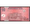 10 taka 2002-05 Bangladeš