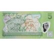 5 dolár 2012-22 Fidži polymerová bankovka