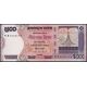 500 taka 2003-08 Bangladeš