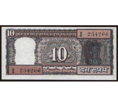 10 rupia 1985-97 India