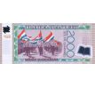 2 000 guaranies 2008-24 Paraguay polymerová bankovka