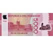 5 000 guaranies 2011-22 Paraguay polymerová bankovka
