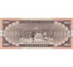 10 000 guaranies 2015-22 Paraguay