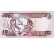 10 dollar 1986 Šalamúnové Ostrovy
