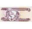 10 dollar 2006-10 Šalamúnové Ostrovy