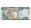 200 pesos 1974-75 Kolumbia