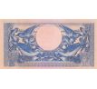 5 rupiah 1959 Indonézia