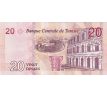 20 dinár 2017 Tunisko