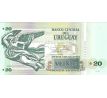 20 pesos 2008-11 Uruguay polymerová bankovka copy