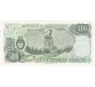 500 pesos 1977-82  Argentína