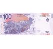 100 pesos 2018-19 Argentína