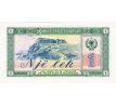 1 lek 1964-76