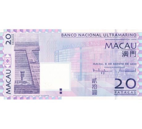 20 pacatas 2005-17 Macao banka Ultramarino