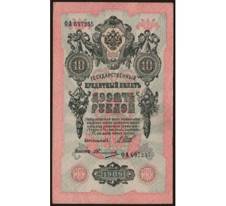 10 rubel 1909 Rusko /02/