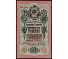 10 rubel 1909 Rusko /03/
