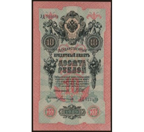 10 rubel 1909 Rusko /03/