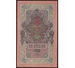 10 rubel 1909 Rusko /03/