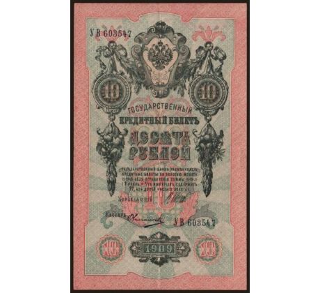 2 ks séria za sebou 10 rubel 1909 Rusko