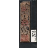 4 momme provincia /1730/ Nagato-Hagi